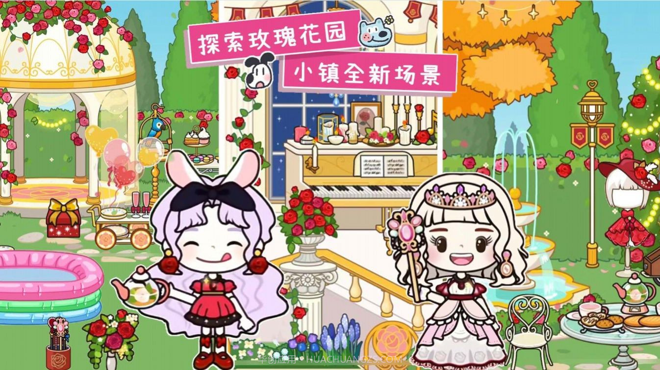 托卡全新世界截图1 托卡全新世界截图1