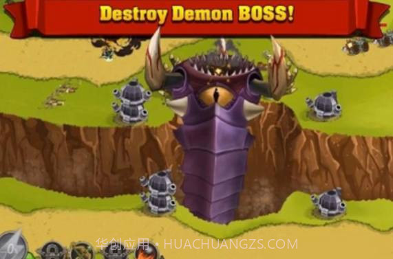 王国保卫战最终防线截图3