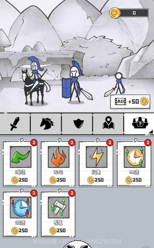 占下那座塔官网版截图4 占下那座塔官网版截图4