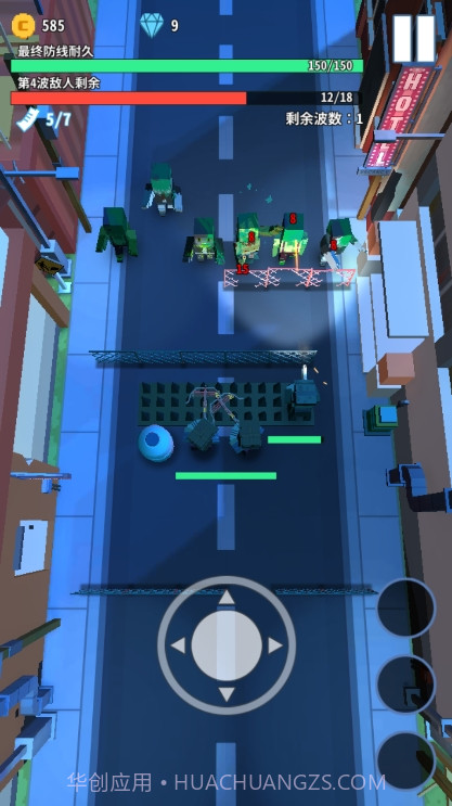 僵尸不要跑截图4 僵尸不要跑截图4