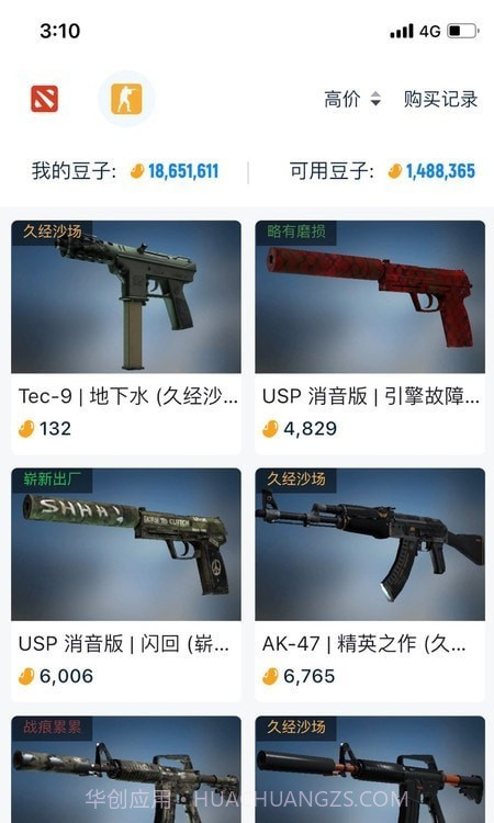 优优电竞截图1 优优电竞截图1