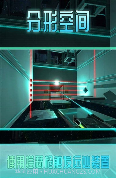 分型空间官网截图2