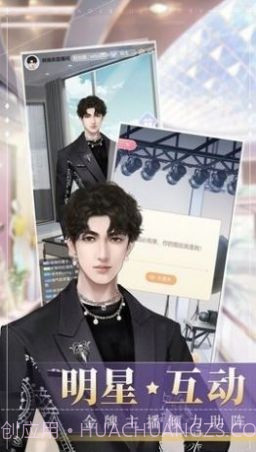 冲鸭大主播截图1