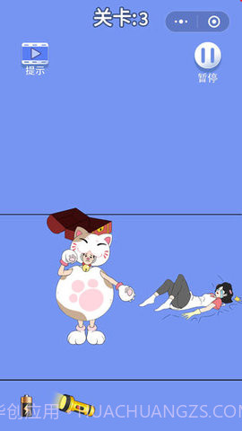 爸爸的零花钱截图2 爸爸的零花钱截图2