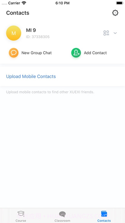 XUEXI截图3 XUEXI截图3