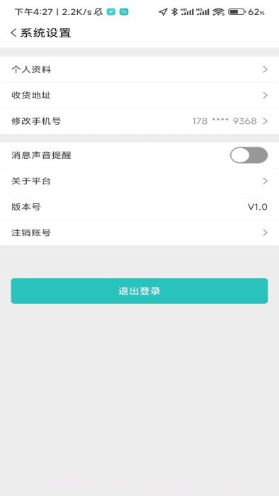 青舍造家截图2 青舍造家截图2
