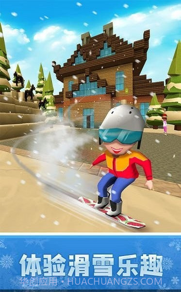 像素滑雪比赛截图1