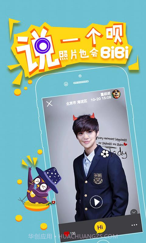 哈图截图5 哈图截图5