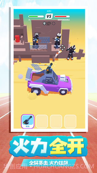 飞驰人生截图1 飞驰人生截图1