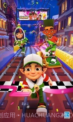 地铁跑酷牛津国际服截图3