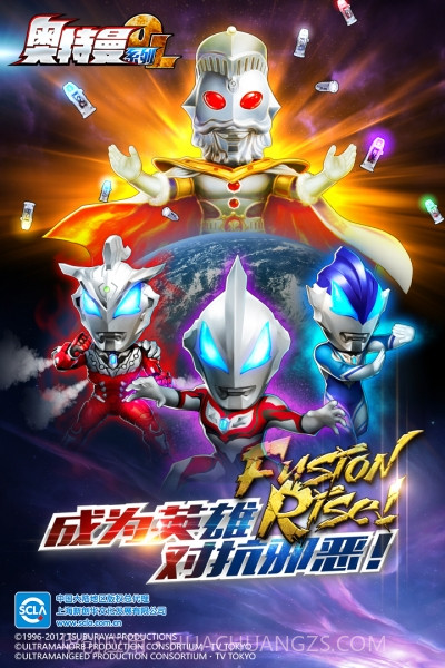 奥特曼系列ol内购免费版截图5 奥特曼系列ol内购免费版截图5