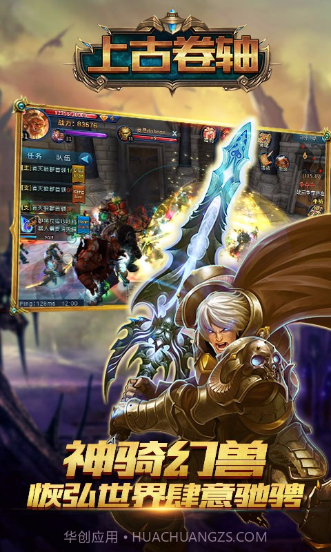 上古卷轴截图2 上古卷轴截图2