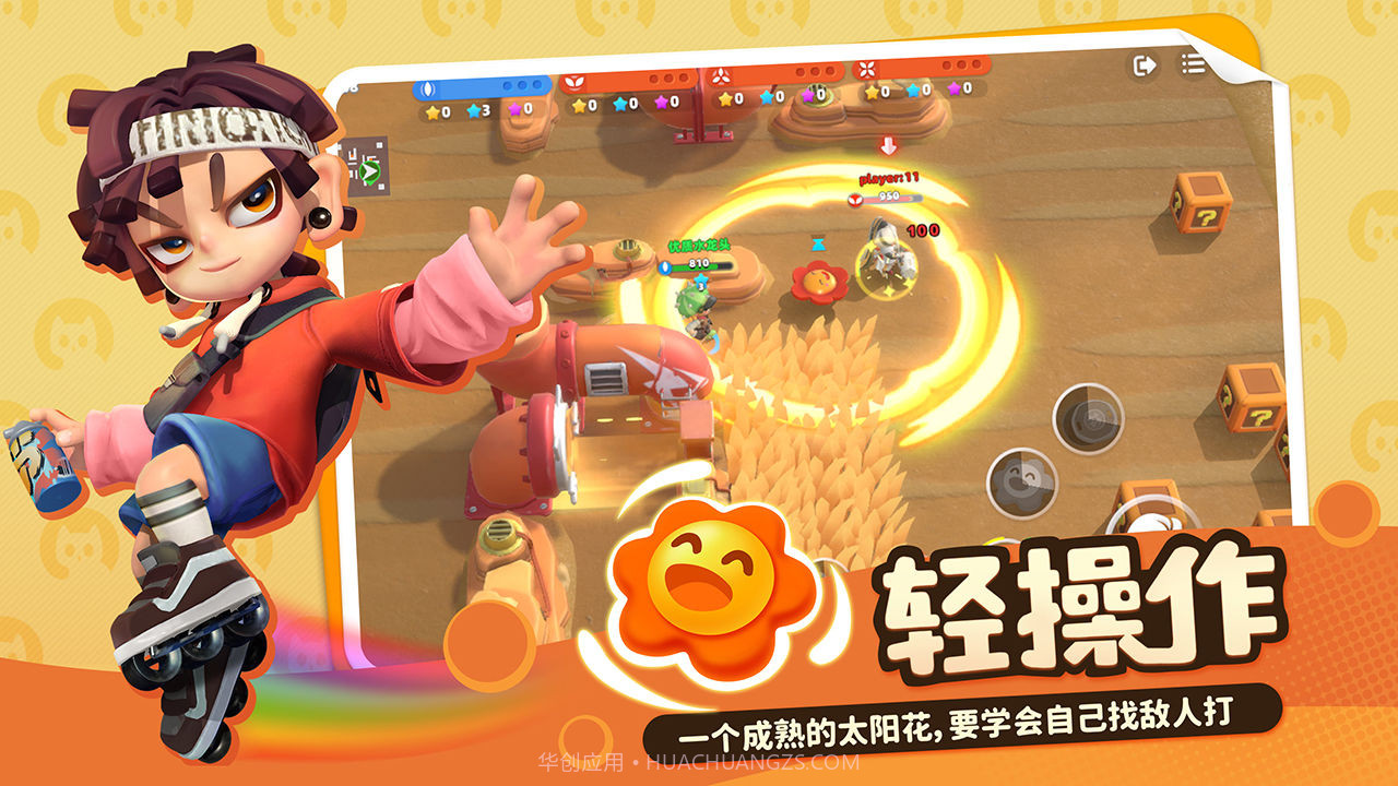 喵喵岛截图1 喵喵岛截图1