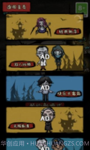 禁区求生记截图3