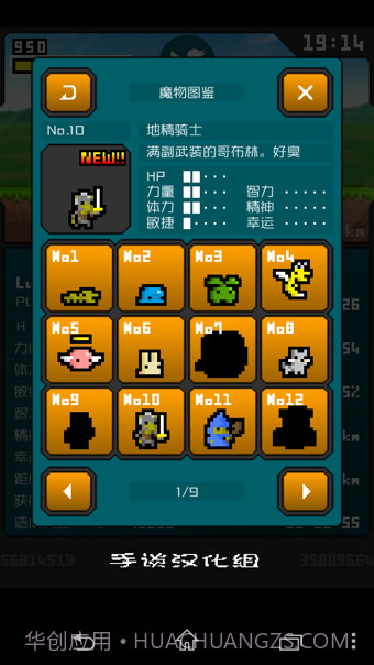 分分钟前线游戏截图3