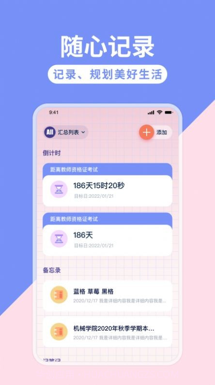 Craft笔记截图2 Craft笔记截图2