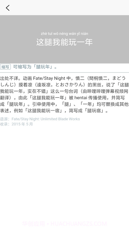 潮句多肉植物汇截图1 潮句多肉植物汇截图1