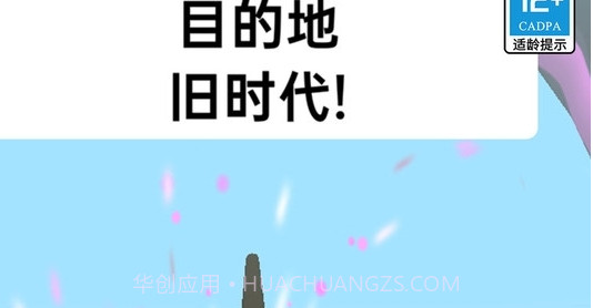 找到外星人2截图1 找到外星人2截图1