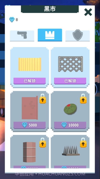 僵尸不要跑截图1 僵尸不要跑截图1