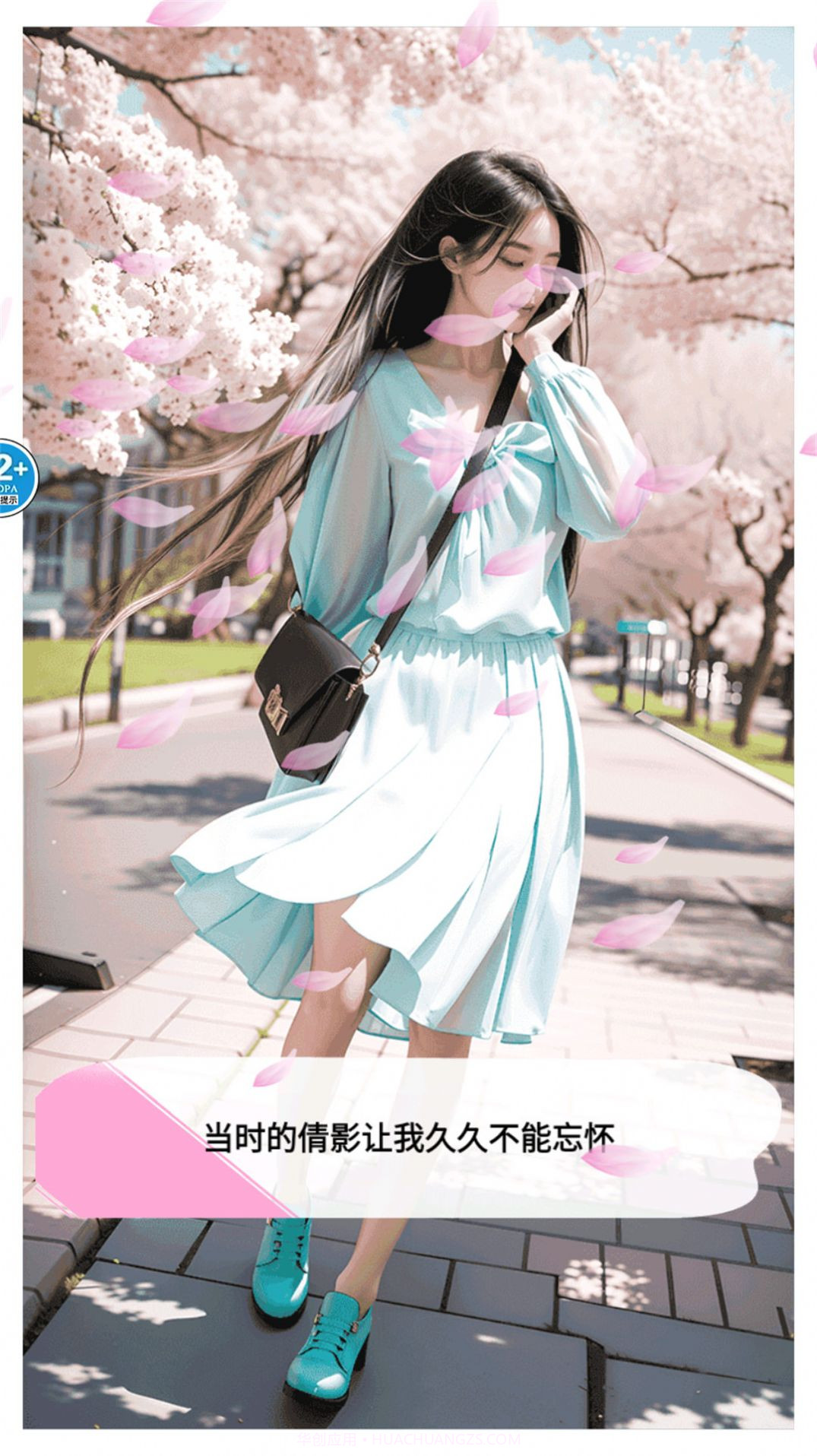 完蛋我被女神包围了截图1 完蛋我被女神包围了截图1