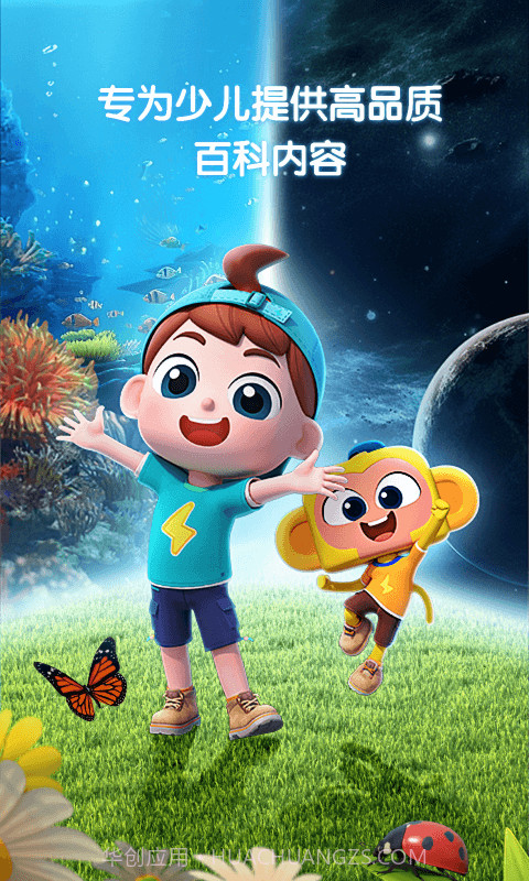 斑马百科截图4 斑马百科截图4