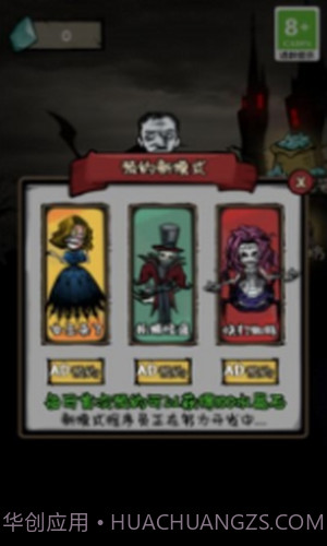 禁区求生记截图2