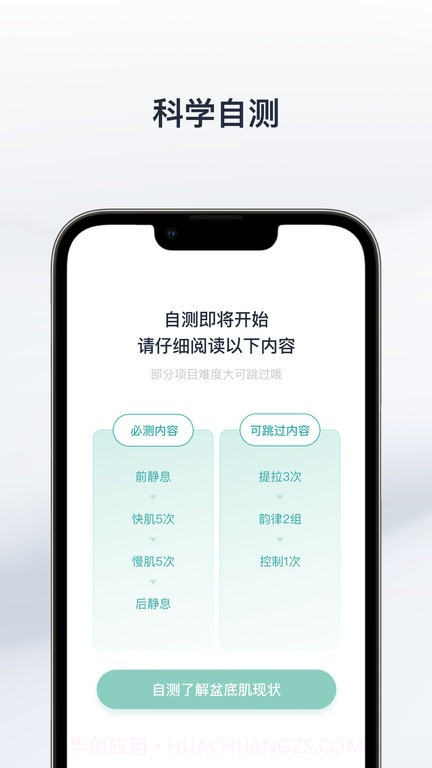 大人糖截图1 大人糖截图1