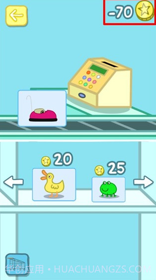 小猪佩奇主题乐园截图3 小猪佩奇主题乐园截图3