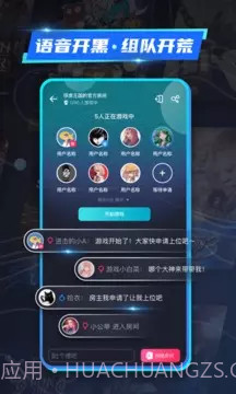 22克截图4 22克截图4