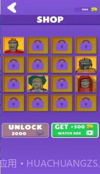 僵尸部落跑截图3