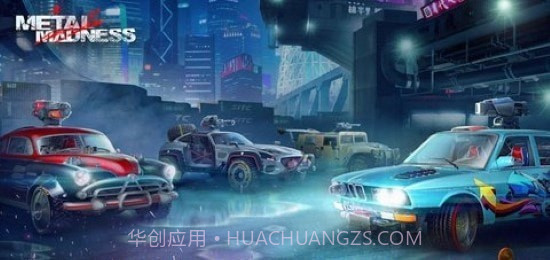 金属疯狂PvP射手最新版截图2 金属疯狂PvP射手最新版截图2