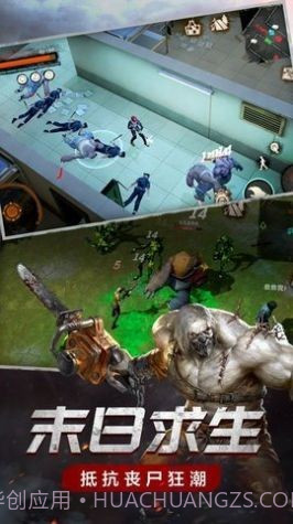 代号流浪者截图2 代号流浪者截图2