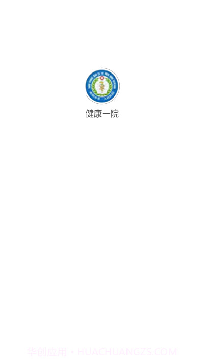 健康一院截图1 健康一院截图1