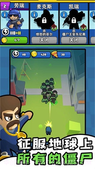 僵尸仇恨者最新中文版截图2