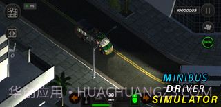 小巴司机模拟截图6