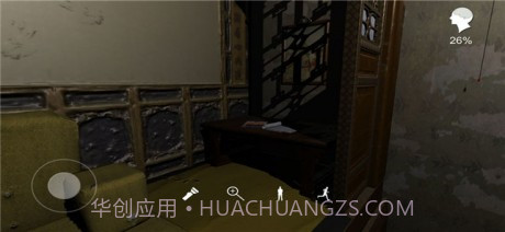 孙美琪疑案夏小梅截图3 孙美琪疑案夏小梅截图3