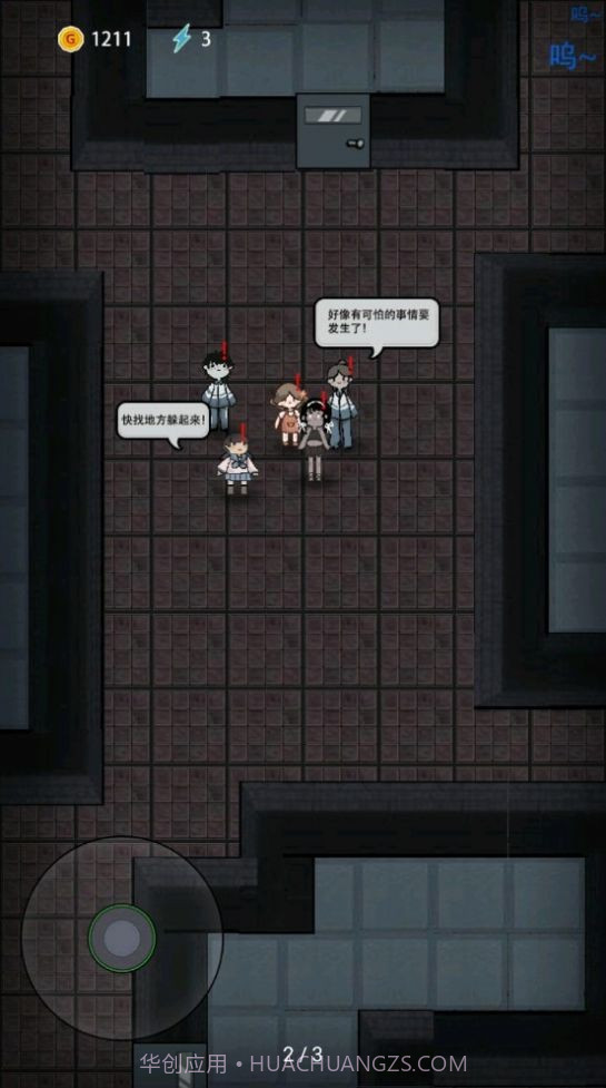 躺平发育自创模式截图2