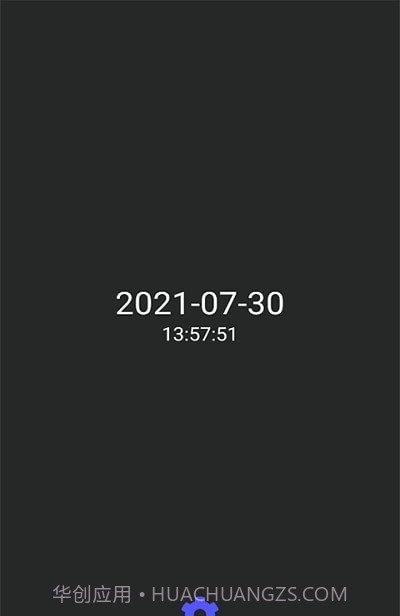 子中手势启动截图1 子中手势启动截图1