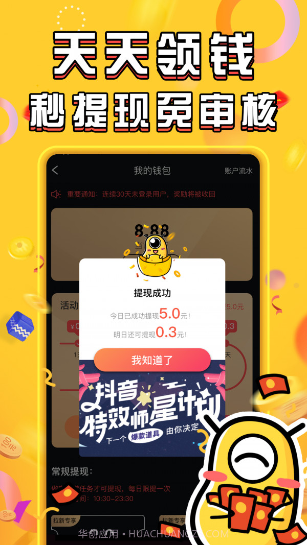 长豆短视频截图1 长豆短视频截图1