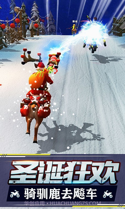 追击飞车截图2 追击飞车截图2