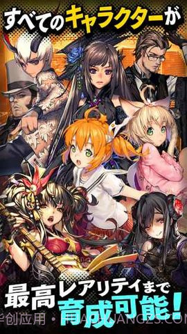 天命之子日服18X补丁 完整版截图3 天命之子日服18X补丁 完整版截图3