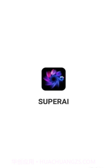 SuperAI绘画截图1 SuperAI绘画截图1