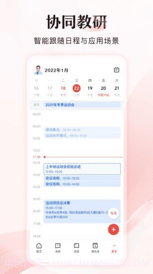 大力空间截图3 大力空间截图3