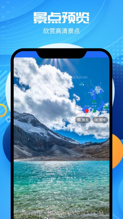 全球卫星高清地图截图2 全球卫星高清地图截图2