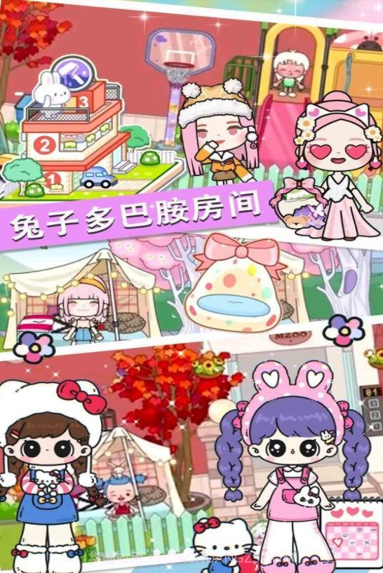 七七兔小镇世界截图2