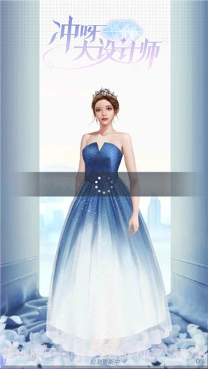 冲呀大设计师截图1 冲呀大设计师截图1