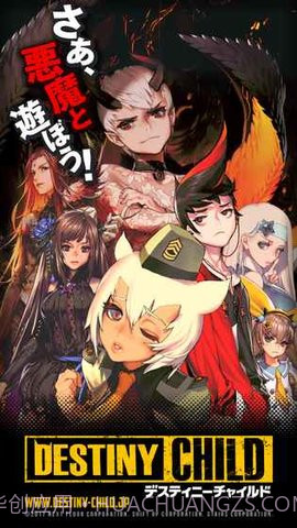 天命之子日服18X补丁 完整版截图1 天命之子日服18X补丁 完整版截图1