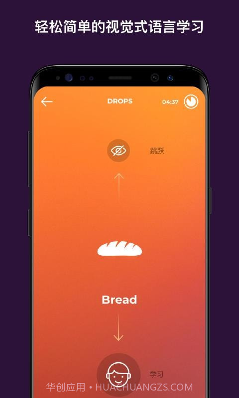 Drops截图4 Drops截图4