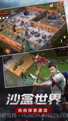 代号流浪者截图3 代号流浪者截图3