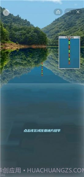 万宁钓鱼无广告版截图2